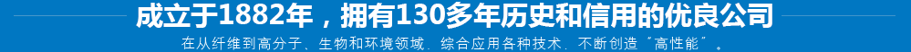 嚴(yán)謹(jǐn)?shù)目茖W(xué)實(shí)驗(yàn)加技術(shù)研發(fā)，鑄造頂級產(chǎn)品原料！